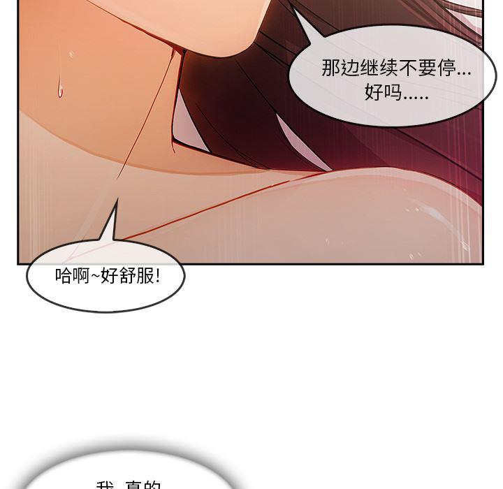 火影忍者589漫画韩漫全集-长腿姐姐：25无删减无遮挡章节图片 
