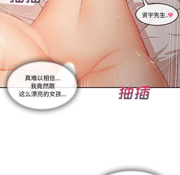 火影忍者589漫画韩漫全集-长腿姐姐：25无删减无遮挡章节图片 