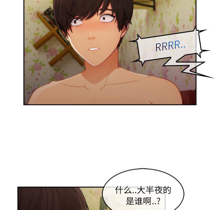 火影忍者589漫画韩漫全集-长腿姐姐：25无删减无遮挡章节图片 