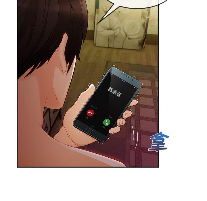 火影忍者589漫画韩漫全集-长腿姐姐：25无删减无遮挡章节图片 