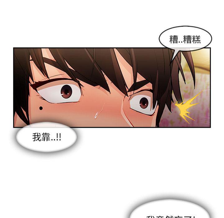 火影忍者589漫画韩漫全集-长腿姐姐：25无删减无遮挡章节图片 