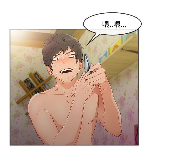 火影忍者589漫画韩漫全集-长腿姐姐：25无删减无遮挡章节图片 