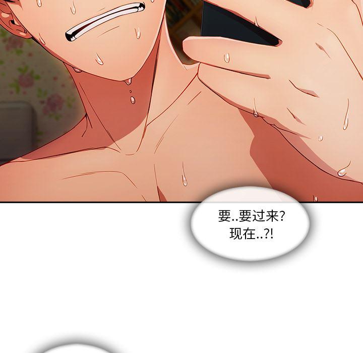 火影忍者589漫画韩漫全集-长腿姐姐：25无删减无遮挡章节图片 