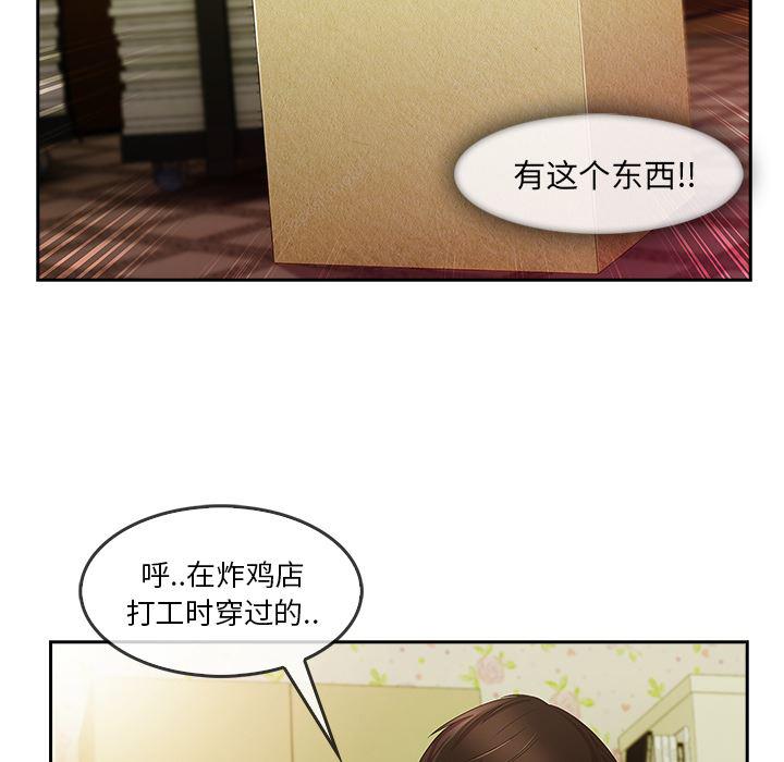 火影忍者589漫画韩漫全集-长腿姐姐：25无删减无遮挡章节图片 