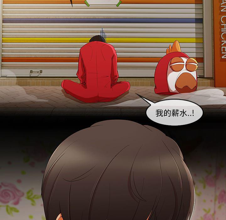火影忍者589漫画韩漫全集-长腿姐姐：25无删减无遮挡章节图片 