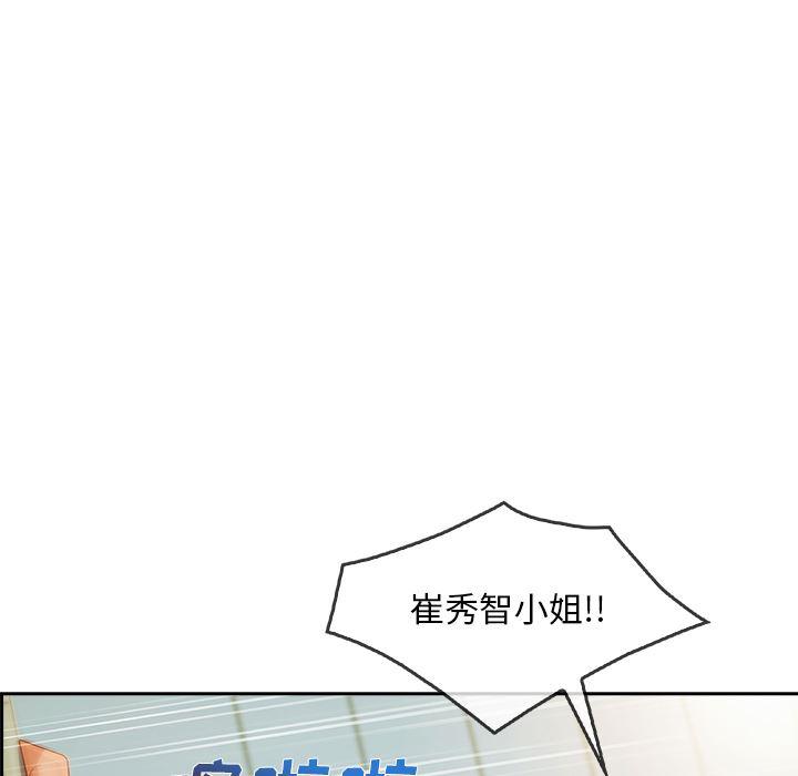 火影忍者589漫画韩漫全集-长腿姐姐：25无删减无遮挡章节图片 