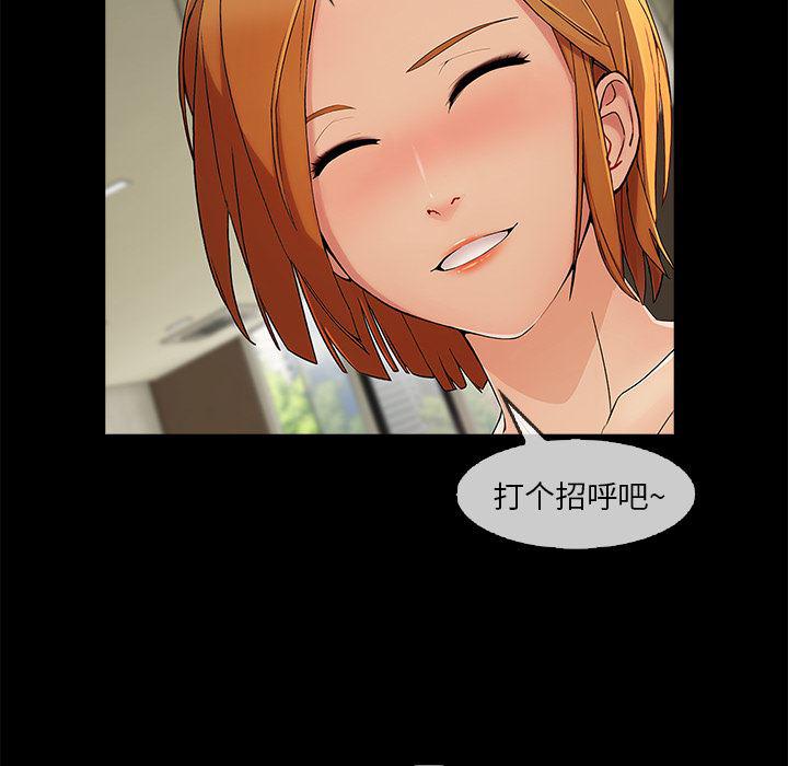 火影忍者589漫画韩漫全集-长腿姐姐：25无删减无遮挡章节图片 