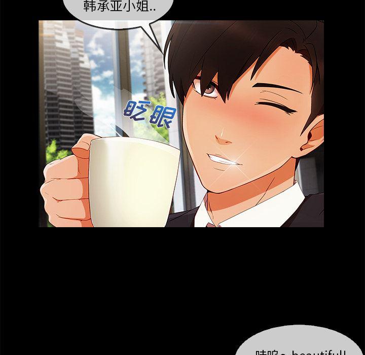 火影忍者589漫画韩漫全集-长腿姐姐：25无删减无遮挡章节图片 