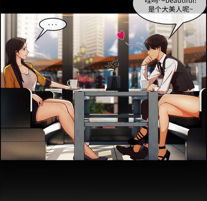 火影忍者589漫画韩漫全集-长腿姐姐：25无删减无遮挡章节图片 
