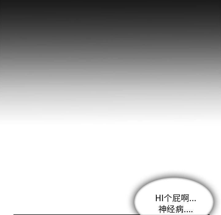 火影忍者589漫画韩漫全集-长腿姐姐：25无删减无遮挡章节图片 