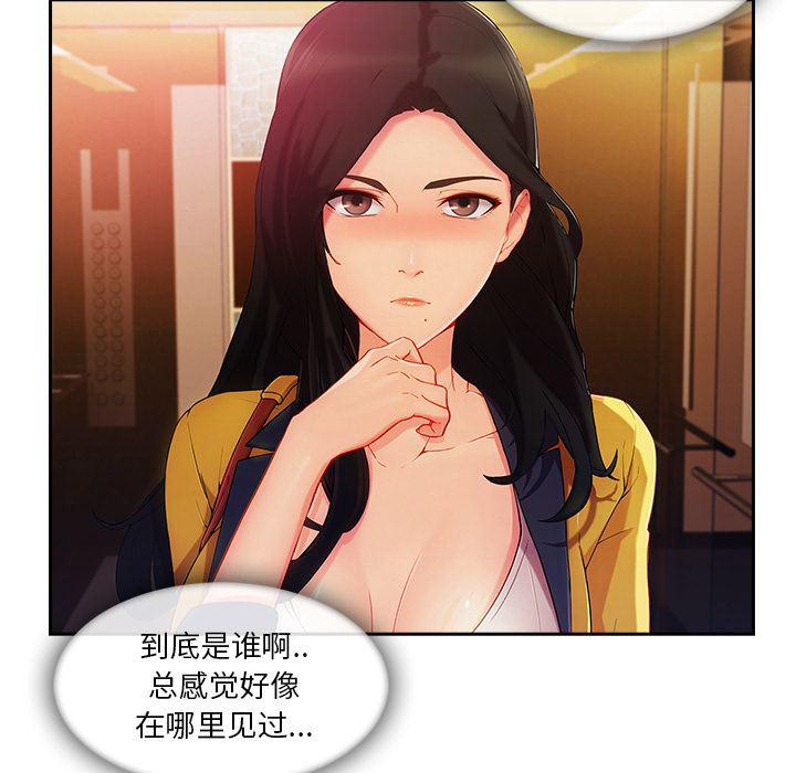 火影忍者589漫画韩漫全集-长腿姐姐：25无删减无遮挡章节图片 