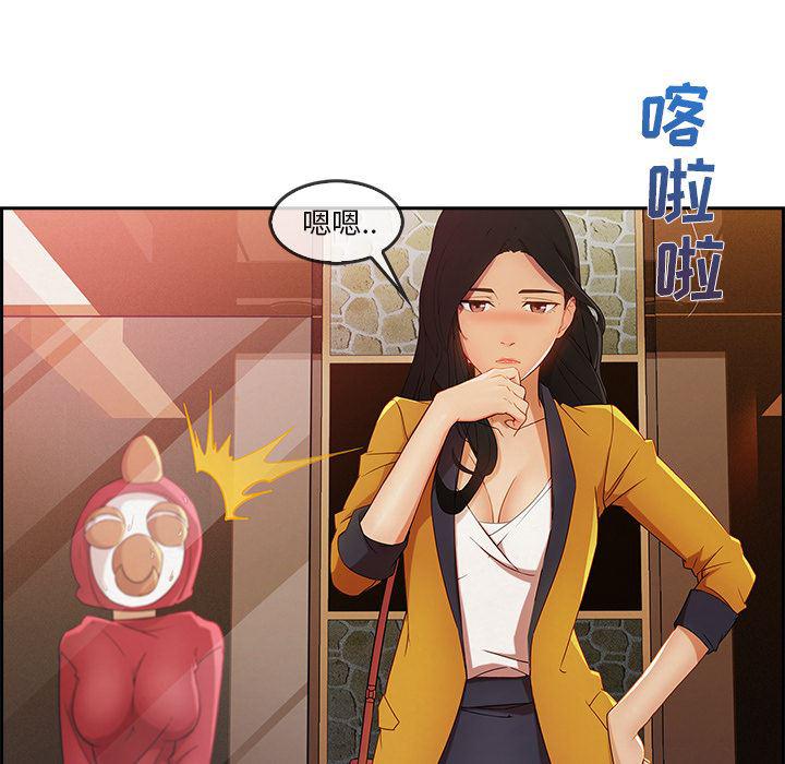 火影忍者589漫画韩漫全集-长腿姐姐：25无删减无遮挡章节图片 