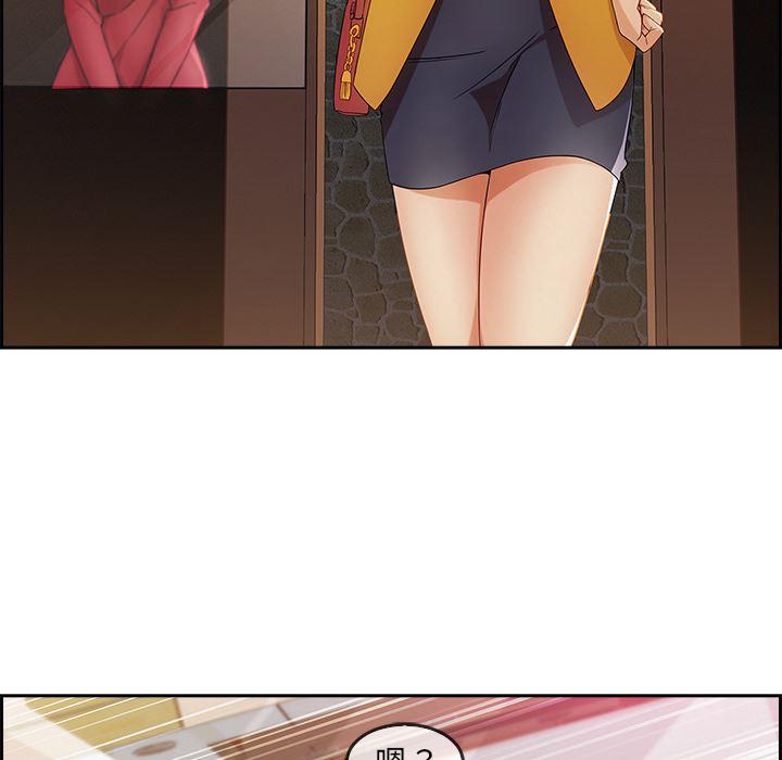 火影忍者589漫画韩漫全集-长腿姐姐：25无删减无遮挡章节图片 