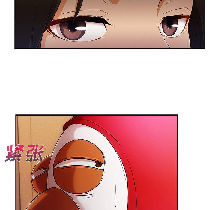 火影忍者589漫画韩漫全集-长腿姐姐：25无删减无遮挡章节图片 