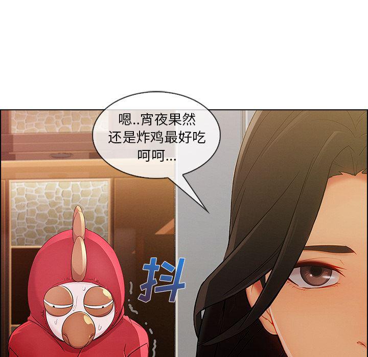 火影忍者589漫画韩漫全集-长腿姐姐：26无删减无遮挡章节图片 