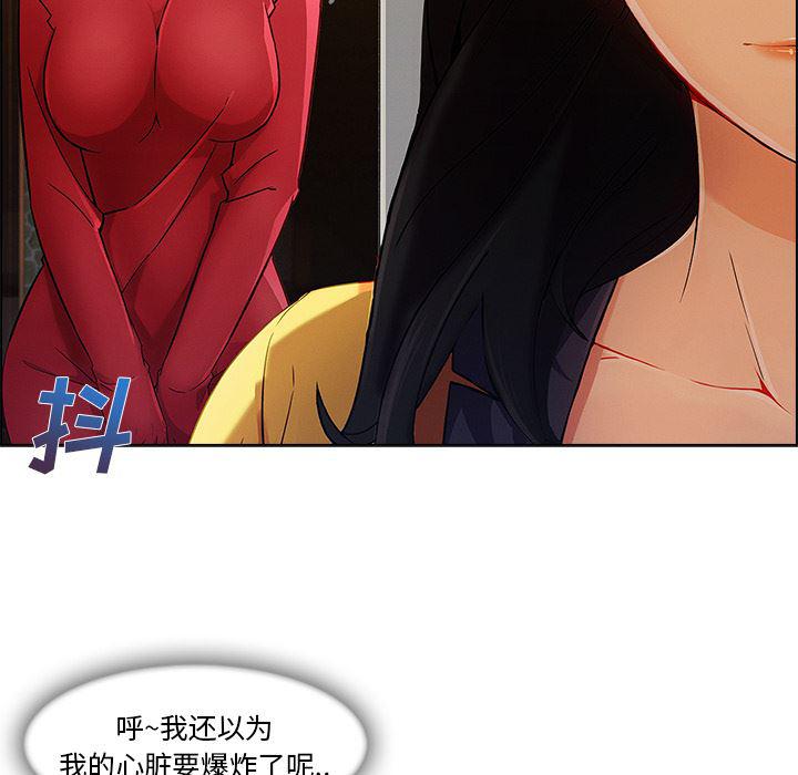 火影忍者589漫画韩漫全集-长腿姐姐：26无删减无遮挡章节图片 