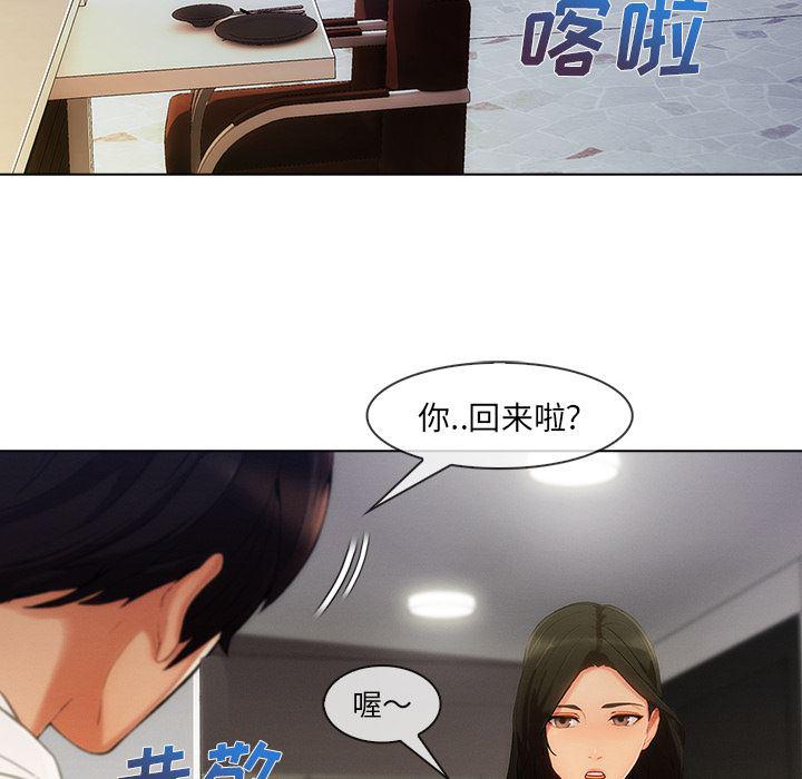 火影忍者589漫画韩漫全集-长腿姐姐：26无删减无遮挡章节图片 