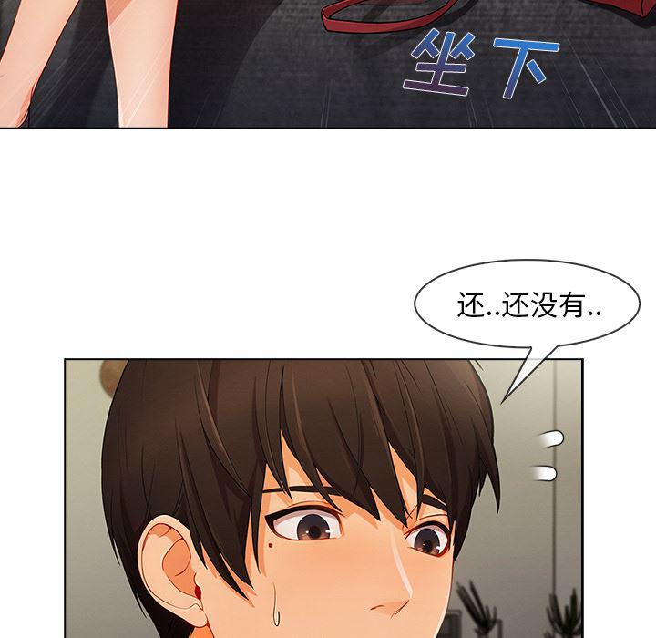 火影忍者589漫画韩漫全集-长腿姐姐：26无删减无遮挡章节图片 