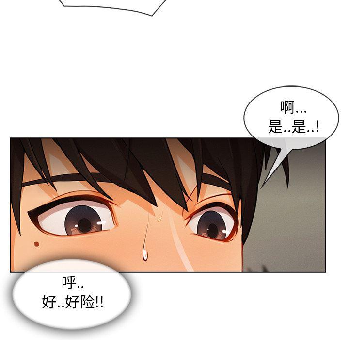 火影忍者589漫画韩漫全集-长腿姐姐：26无删减无遮挡章节图片 