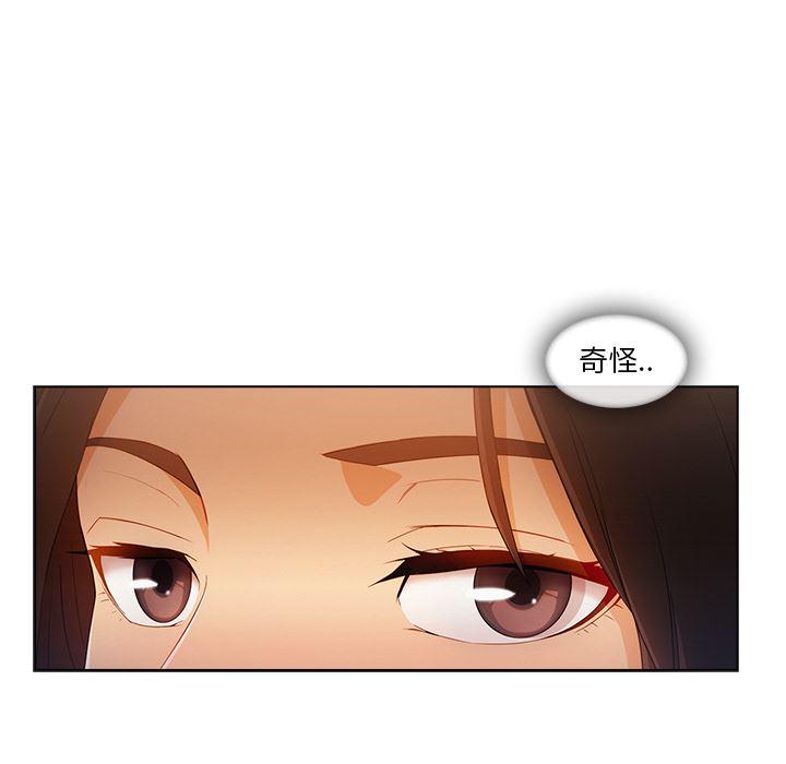 火影忍者589漫画韩漫全集-长腿姐姐：26无删减无遮挡章节图片 