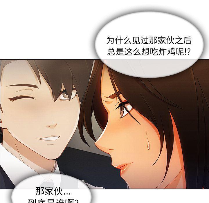 火影忍者589漫画韩漫全集-长腿姐姐：26无删减无遮挡章节图片 