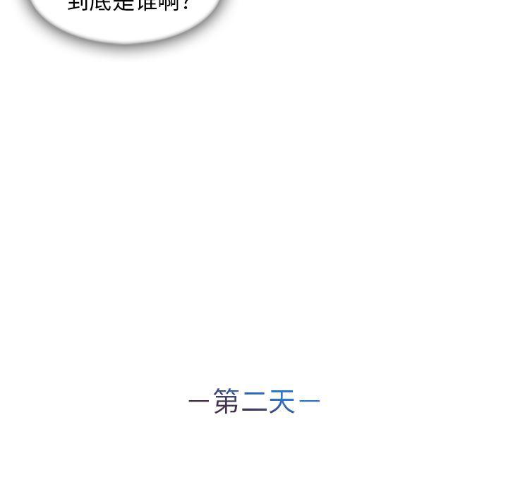 火影忍者589漫画韩漫全集-长腿姐姐：26无删减无遮挡章节图片 