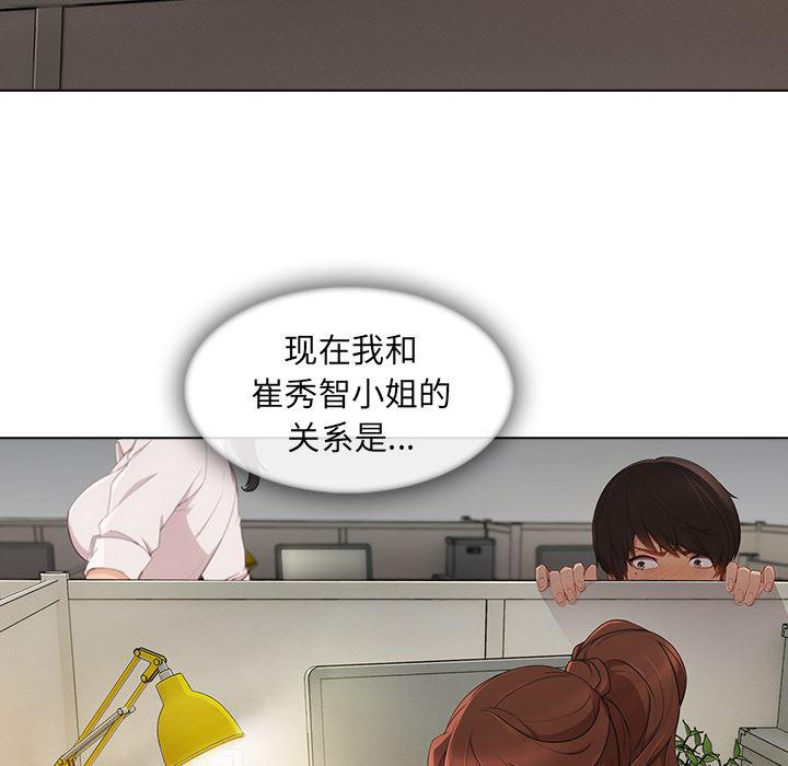 火影忍者589漫画韩漫全集-长腿姐姐：26无删减无遮挡章节图片 