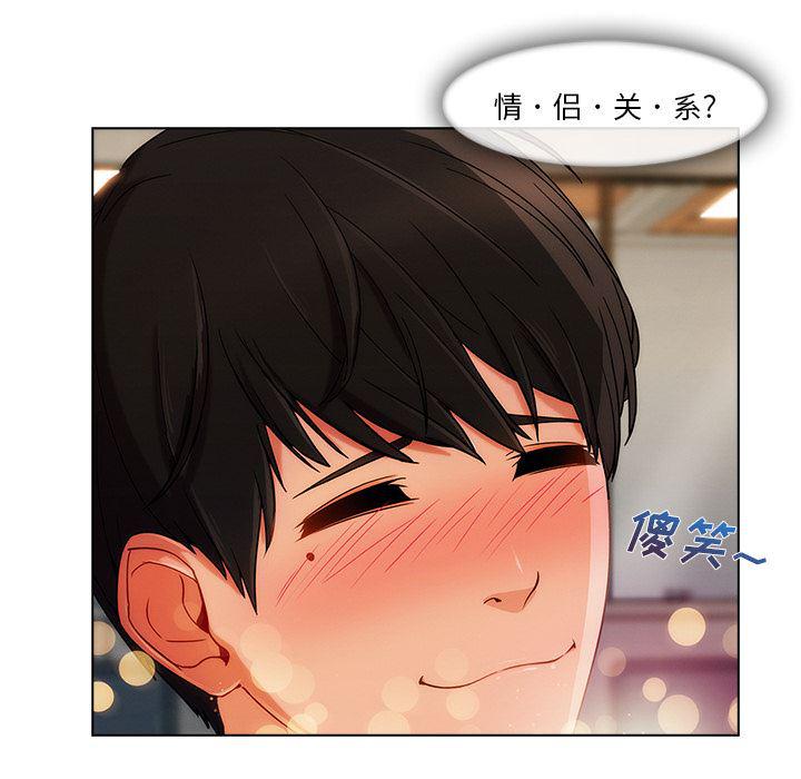 火影忍者589漫画韩漫全集-长腿姐姐：26无删减无遮挡章节图片 