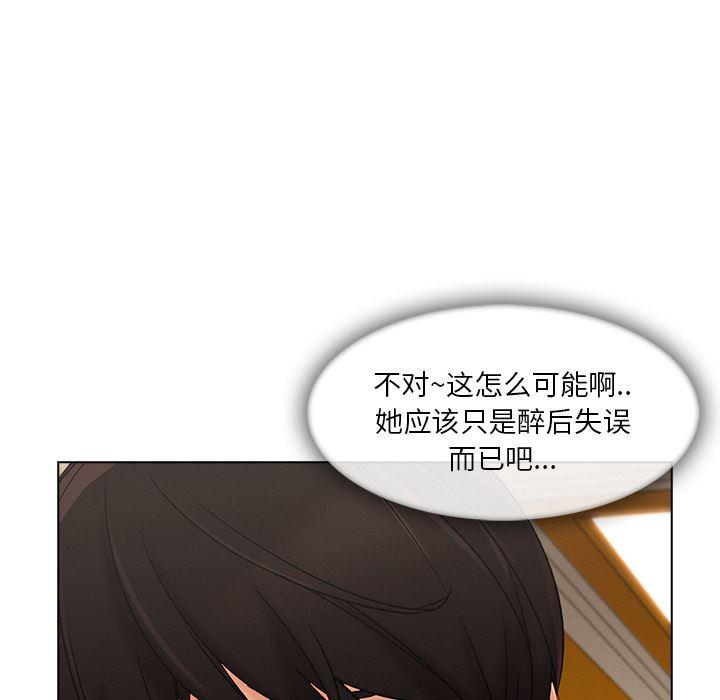 火影忍者589漫画韩漫全集-长腿姐姐：26无删减无遮挡章节图片 