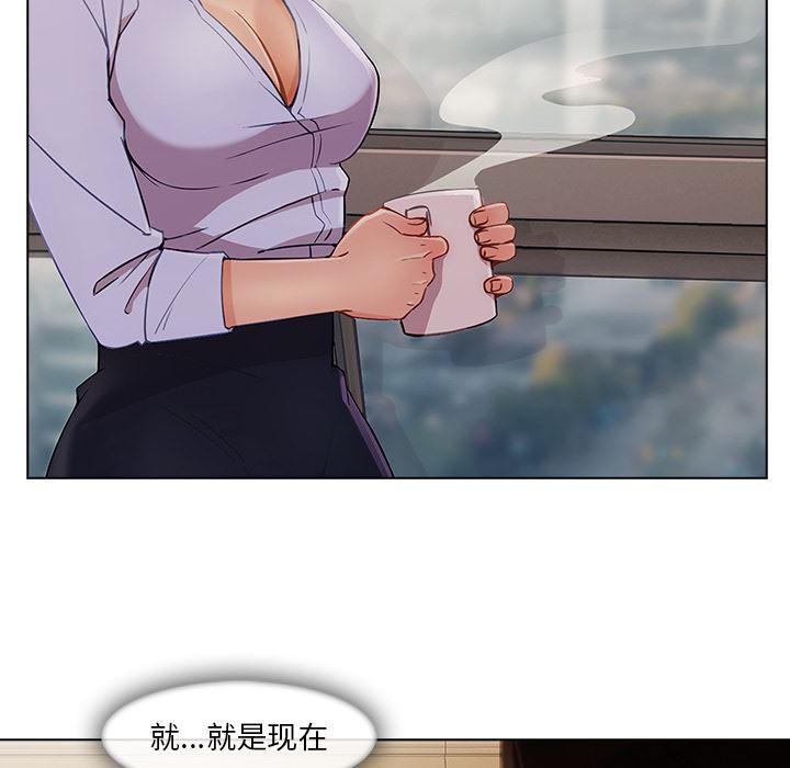 火影忍者589漫画韩漫全集-长腿姐姐：26无删减无遮挡章节图片 