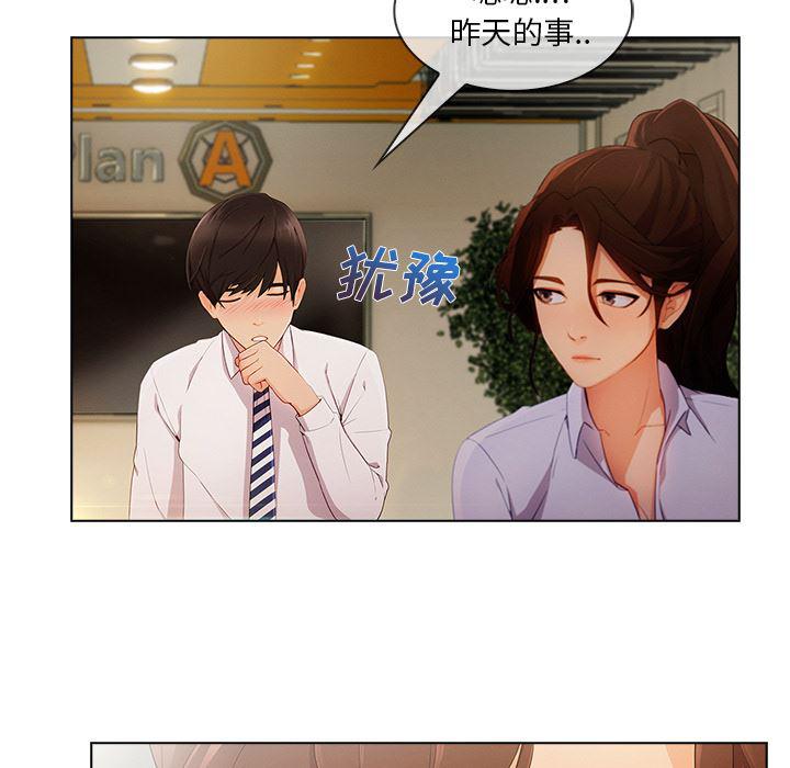 火影忍者589漫画韩漫全集-长腿姐姐：26无删减无遮挡章节图片 