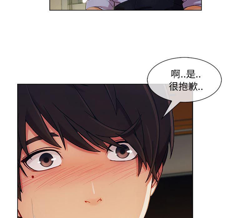 火影忍者589漫画韩漫全集-长腿姐姐：26无删减无遮挡章节图片 
