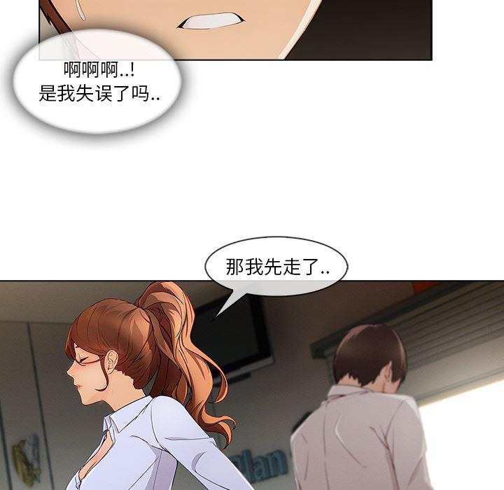 火影忍者589漫画韩漫全集-长腿姐姐：26无删减无遮挡章节图片 