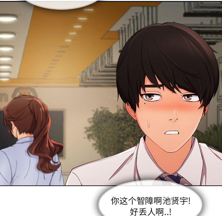 火影忍者589漫画韩漫全集-长腿姐姐：26无删减无遮挡章节图片 