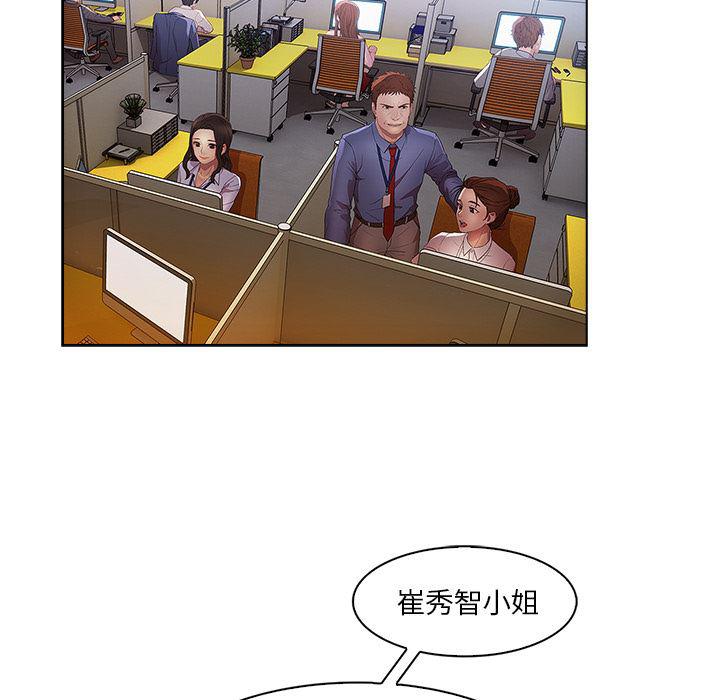 火影忍者589漫画韩漫全集-长腿姐姐：26无删减无遮挡章节图片 
