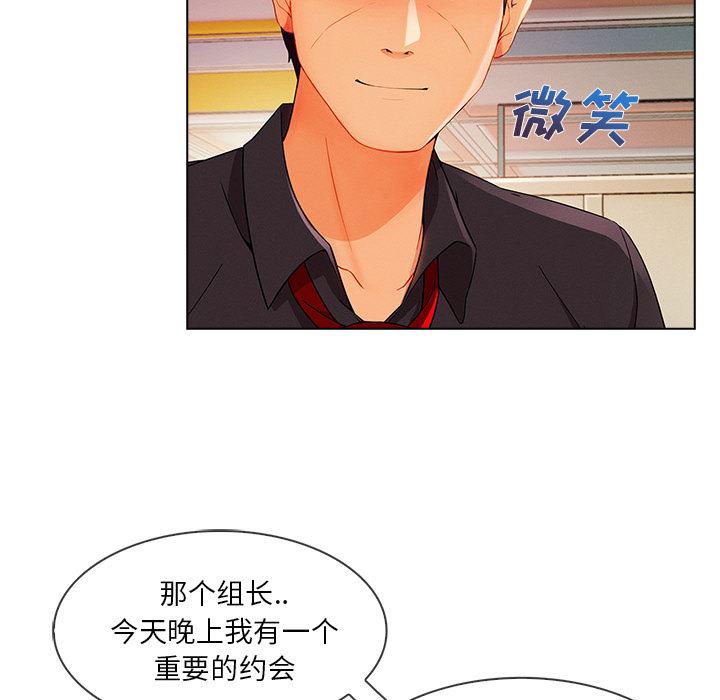 火影忍者589漫画韩漫全集-长腿姐姐：26无删减无遮挡章节图片 