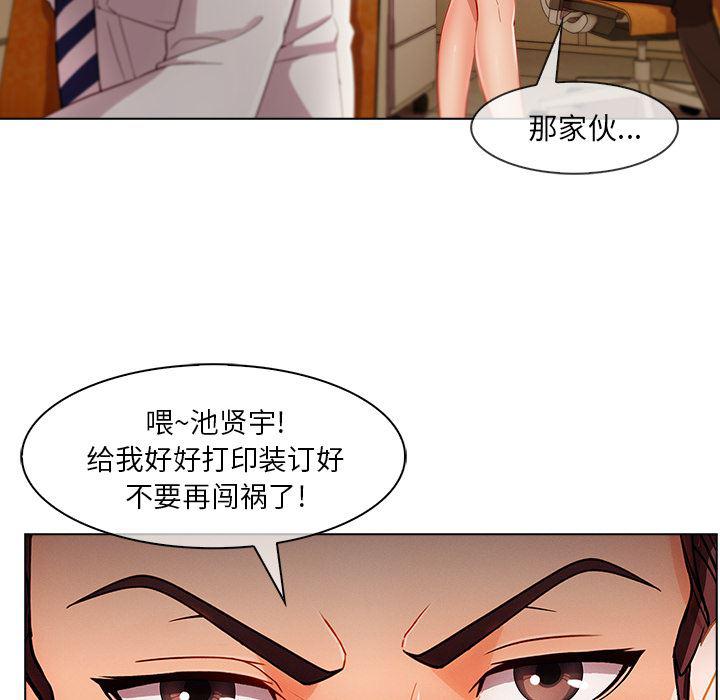 火影忍者589漫画韩漫全集-长腿姐姐：26无删减无遮挡章节图片 