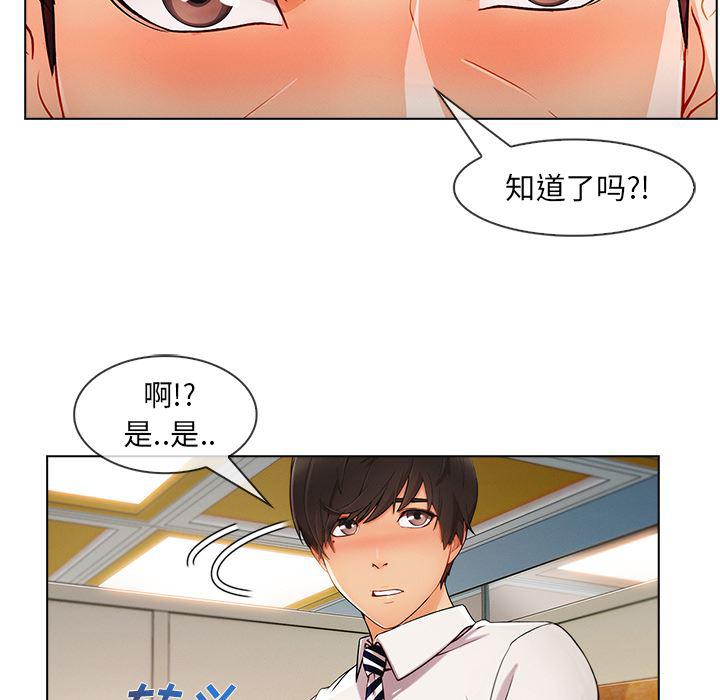 火影忍者589漫画韩漫全集-长腿姐姐：26无删减无遮挡章节图片 