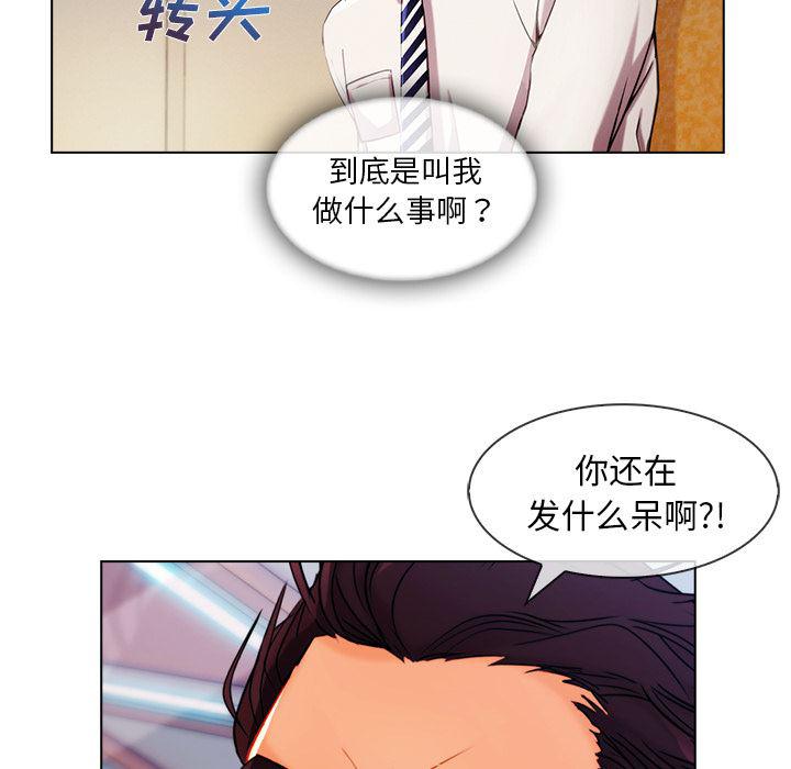 火影忍者589漫画韩漫全集-长腿姐姐：26无删减无遮挡章节图片 