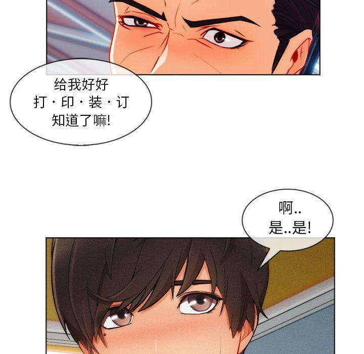 火影忍者589漫画韩漫全集-长腿姐姐：26无删减无遮挡章节图片 