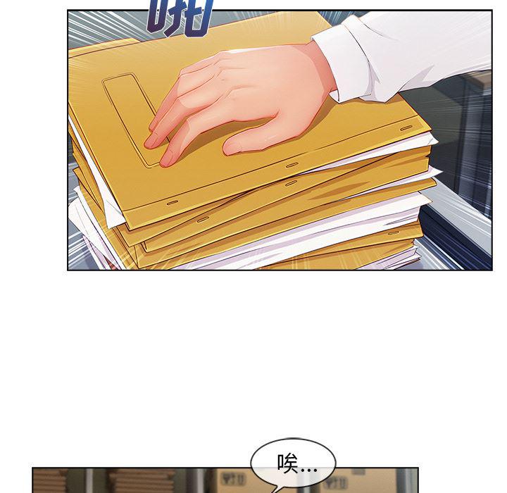 火影忍者589漫画韩漫全集-长腿姐姐：26无删减无遮挡章节图片 