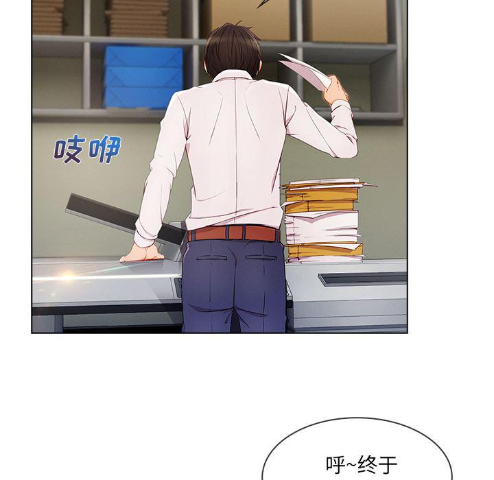 火影忍者589漫画韩漫全集-长腿姐姐：26无删减无遮挡章节图片 