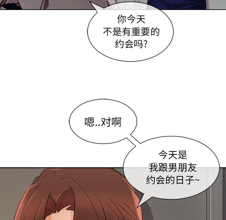 火影忍者589漫画韩漫全集-长腿姐姐：26无删减无遮挡章节图片 