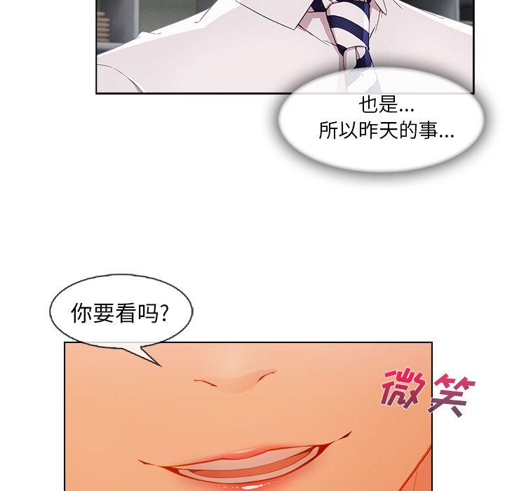 火影忍者589漫画韩漫全集-长腿姐姐：26无删减无遮挡章节图片 