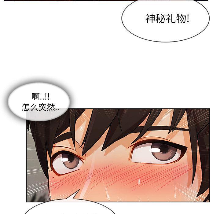 火影忍者589漫画韩漫全集-长腿姐姐：26无删减无遮挡章节图片 