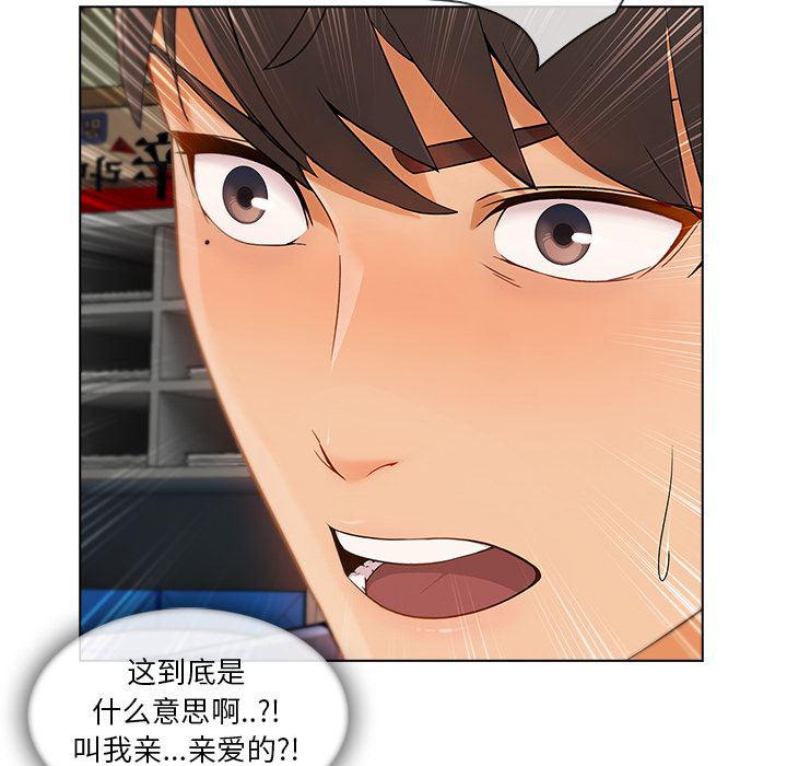 火影忍者589漫画韩漫全集-长腿姐姐：26无删减无遮挡章节图片 