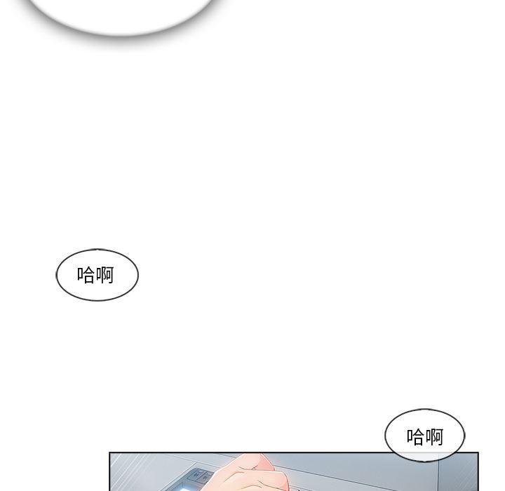 火影忍者589漫画韩漫全集-长腿姐姐：26无删减无遮挡章节图片 