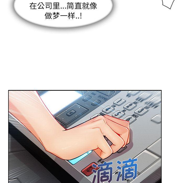火影忍者589漫画韩漫全集-长腿姐姐：26无删减无遮挡章节图片 