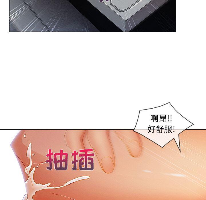 火影忍者589漫画韩漫全集-长腿姐姐：26无删减无遮挡章节图片 