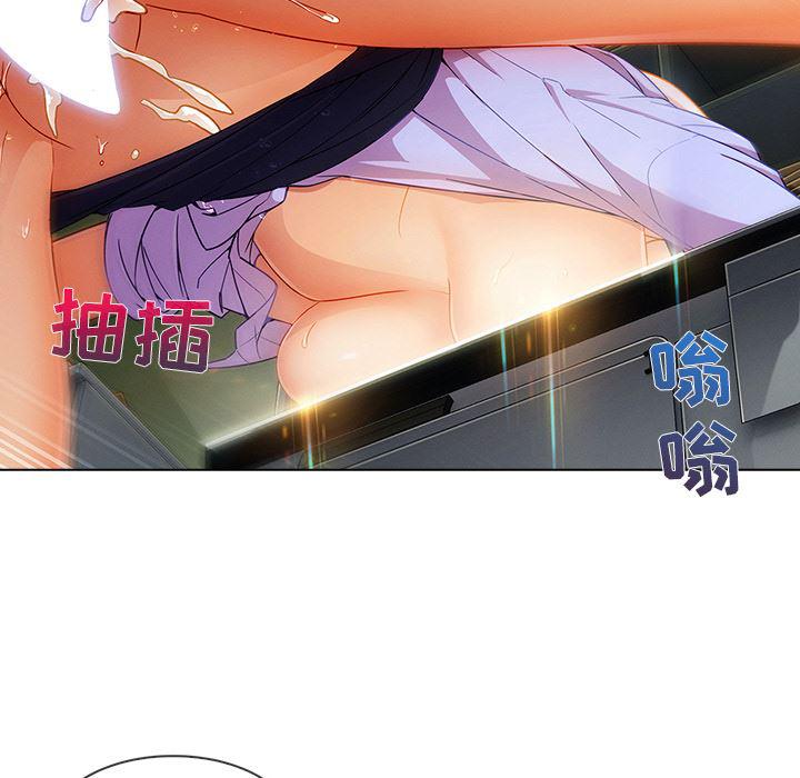 火影忍者589漫画韩漫全集-长腿姐姐：26无删减无遮挡章节图片 